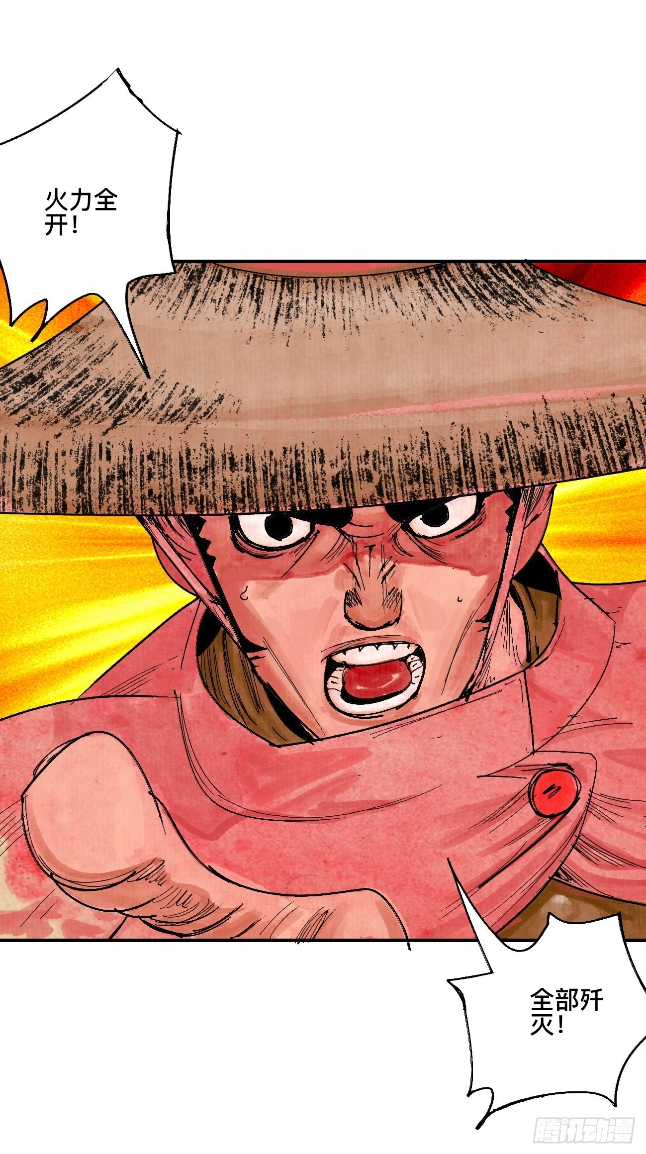 乱神馆记txt漫画,叁·神明1图
