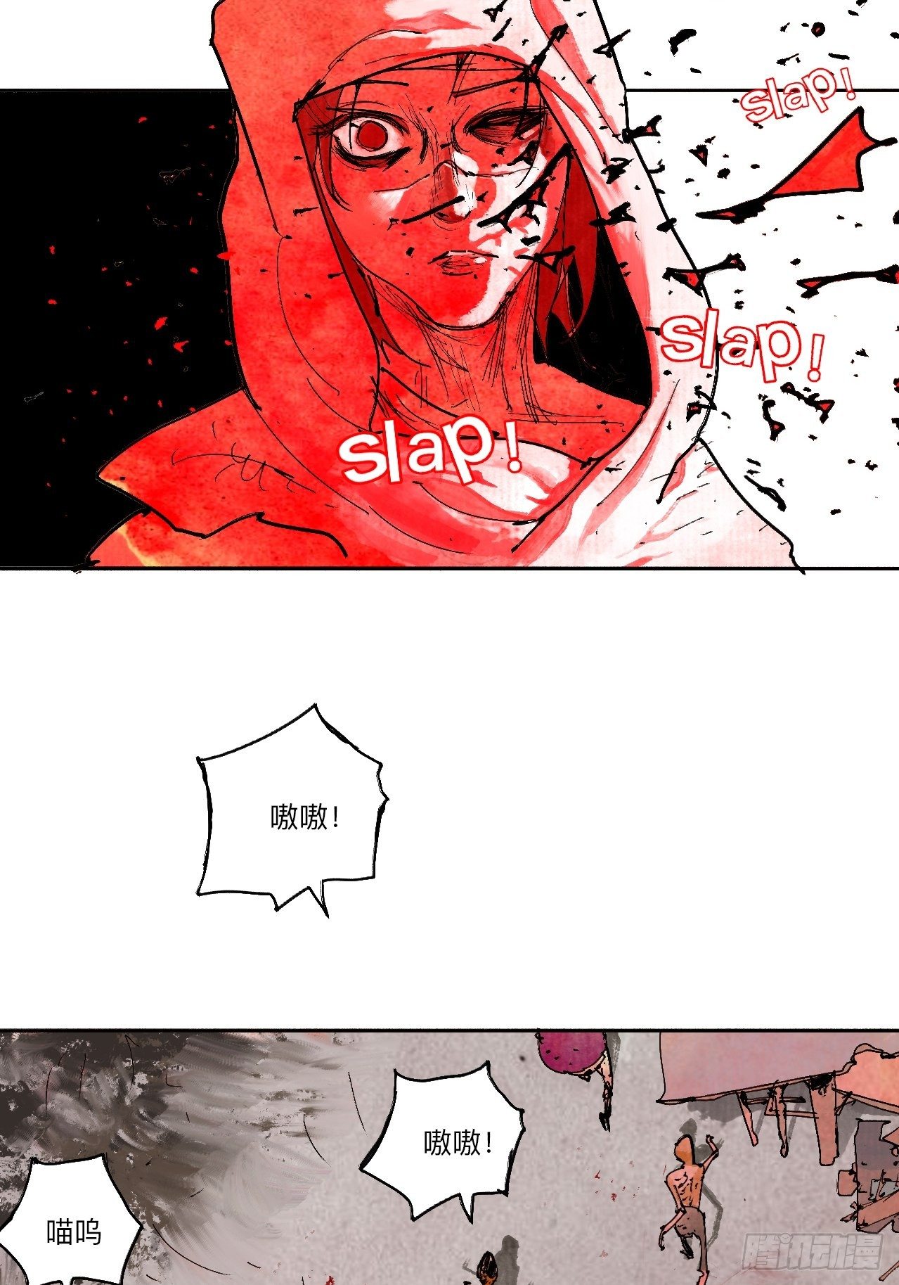 乱神馆记txt漫画,贰拾陆·注定认命1图