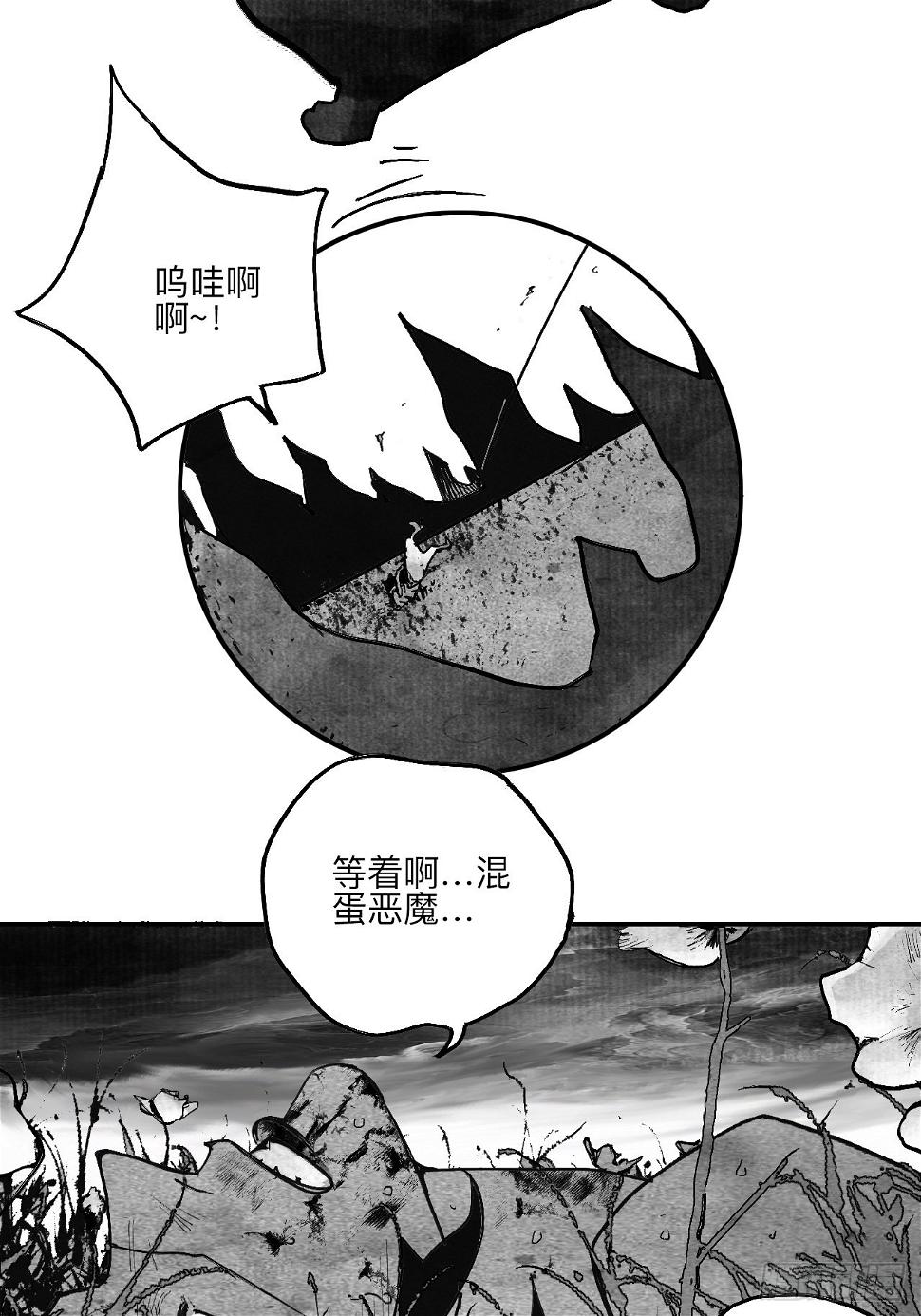 乱神馆记txt漫画,陆拾柒·喔了个小彩蛋1图