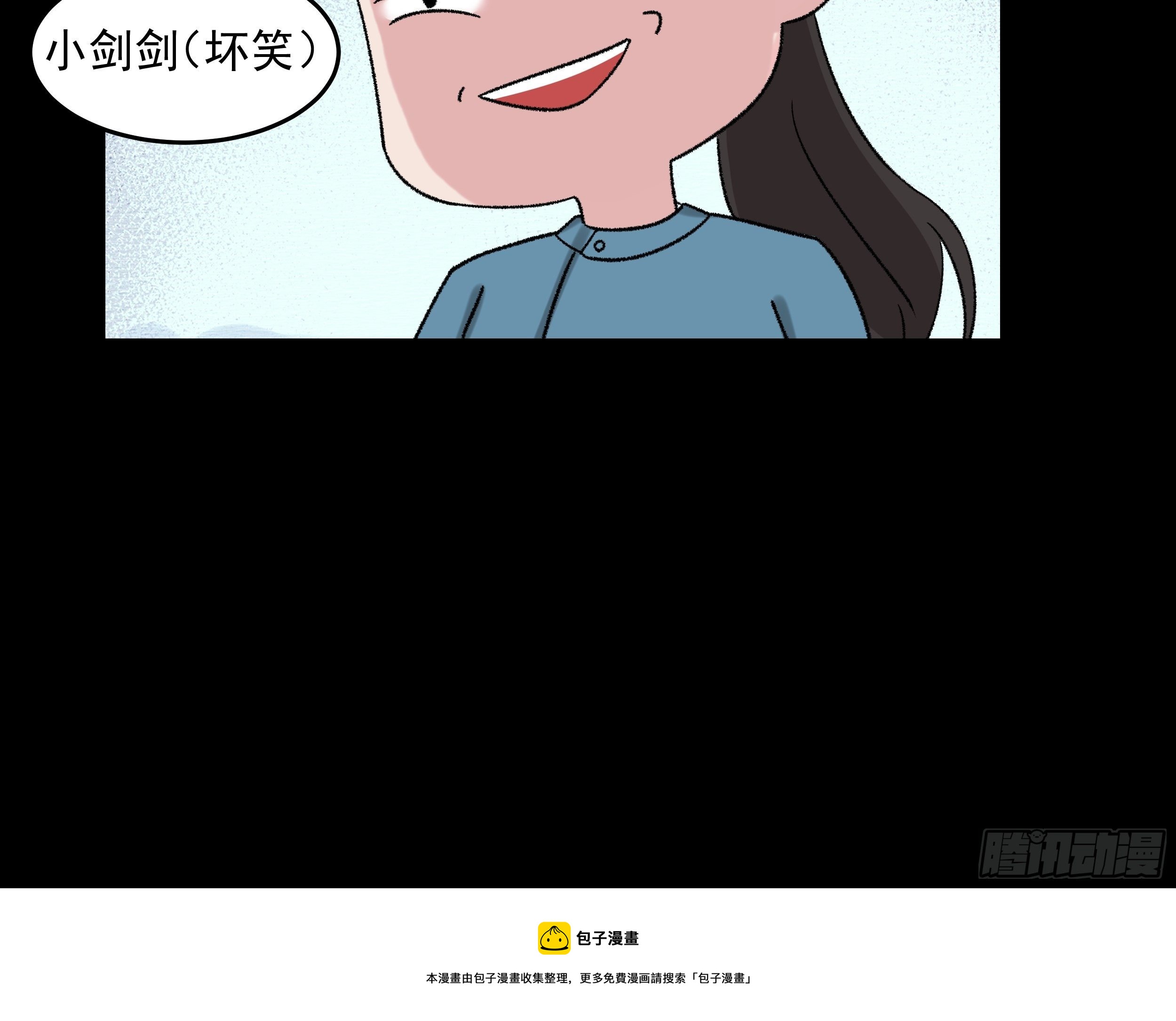 我是大地主txt漫画,第三十四章 神秘人的礼物1图