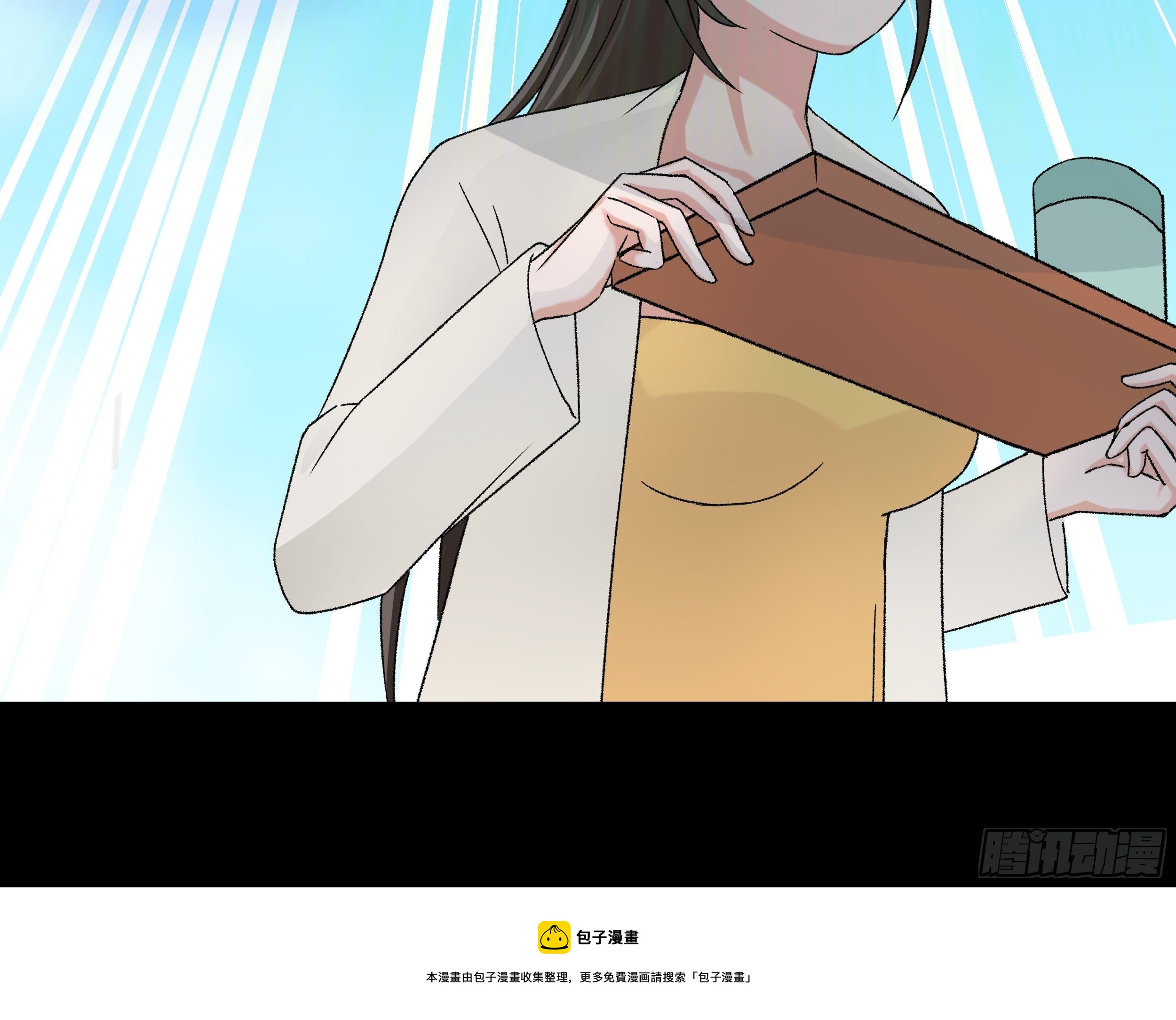 我是大地主txt漫画,三十八章 易容术1图