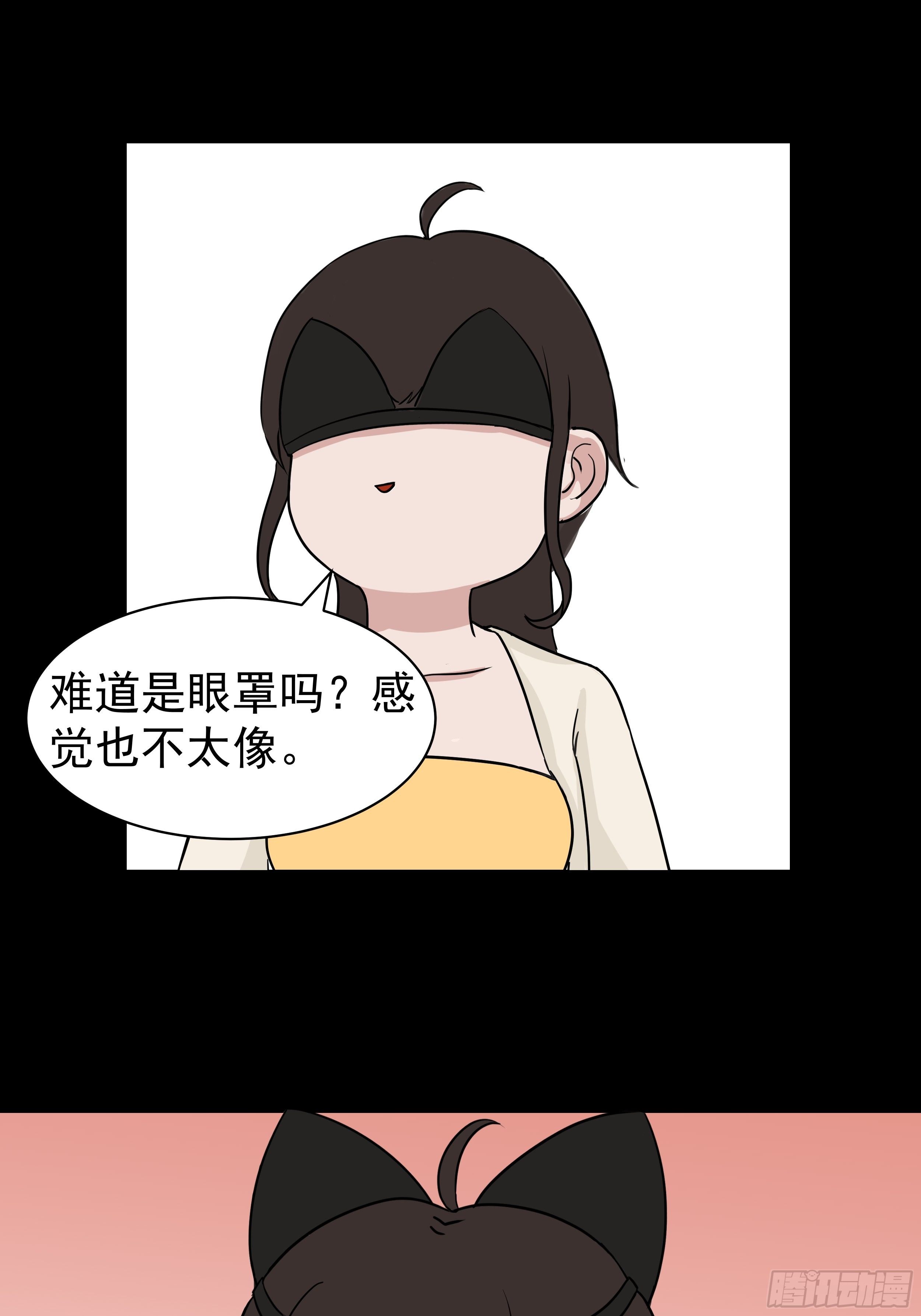 我是大地主小说全文漫画,第二十三章 杏儿的礼物2图