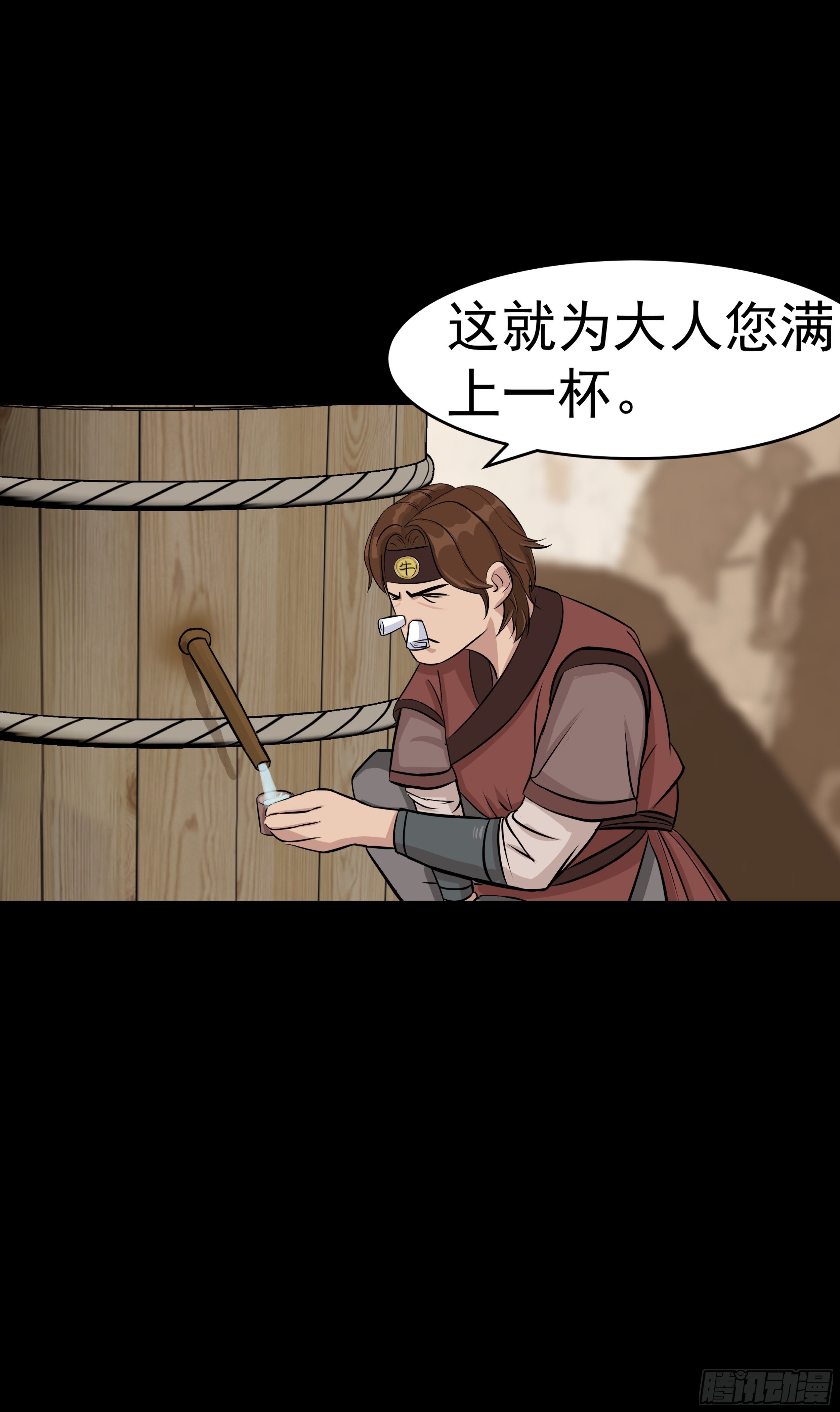 我是大地主 木子是李漫画,第十七章 危2图