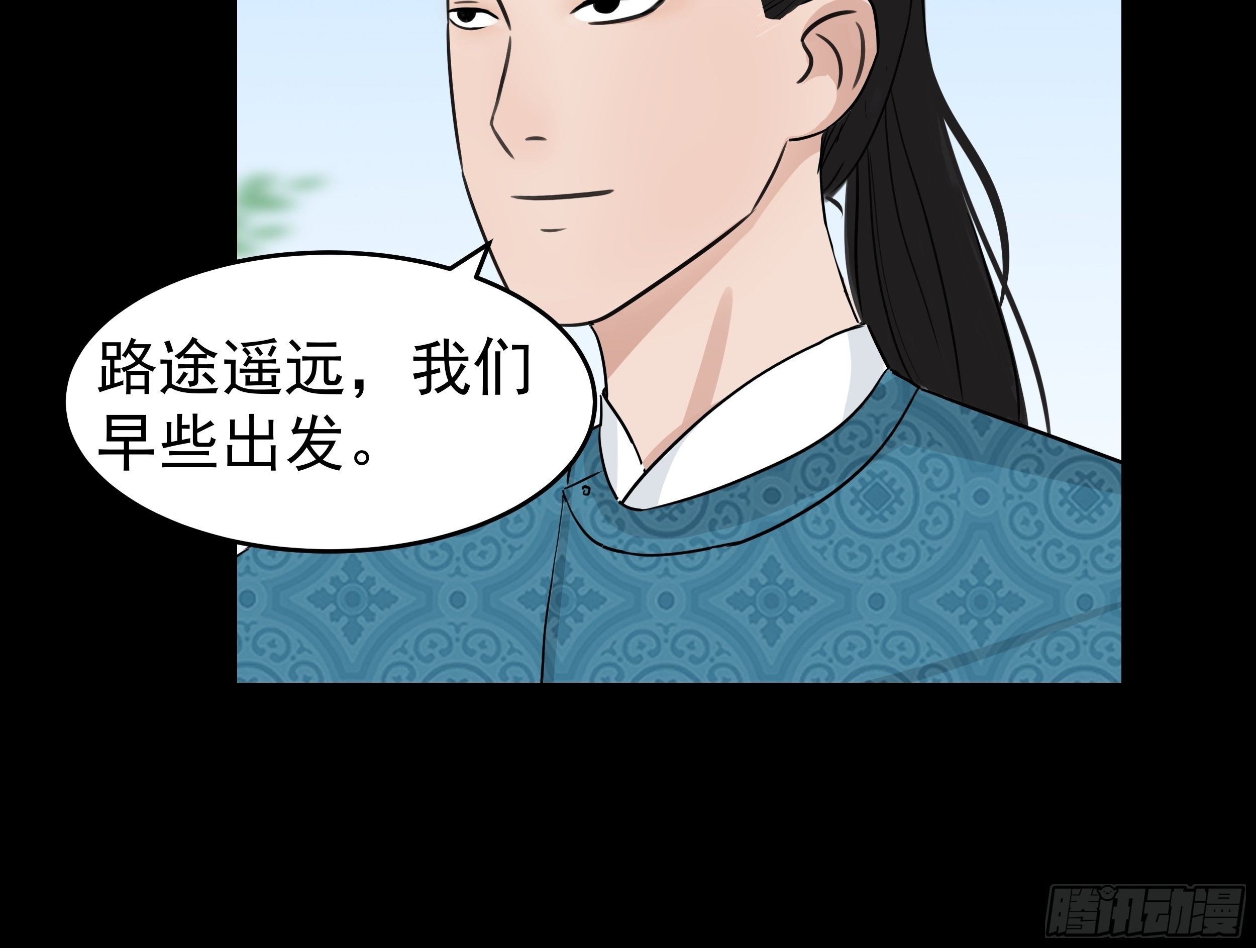 我是大地主怎么玩漫画,第二十四章 BT烤鱼1图