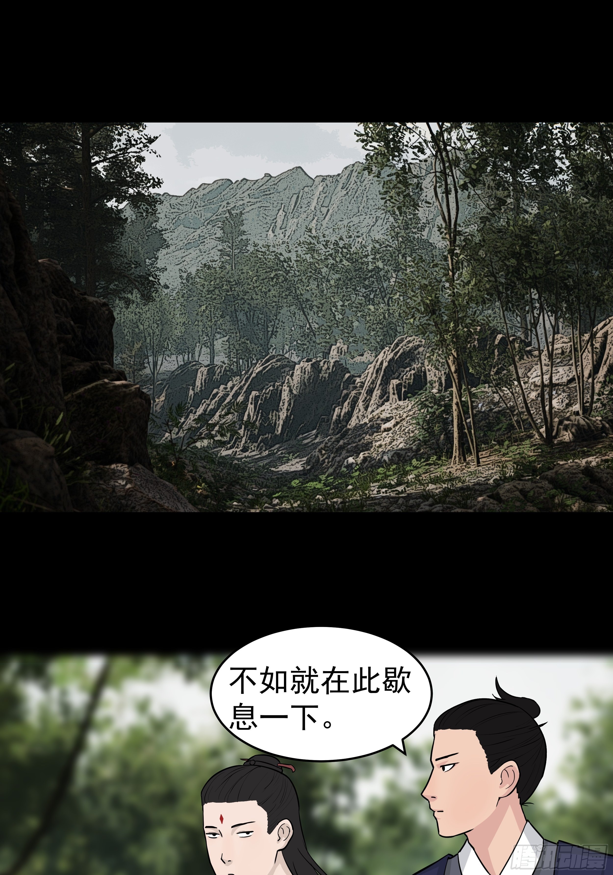 我是大地主顶点小说漫画,第二十四章 BT烤鱼2图