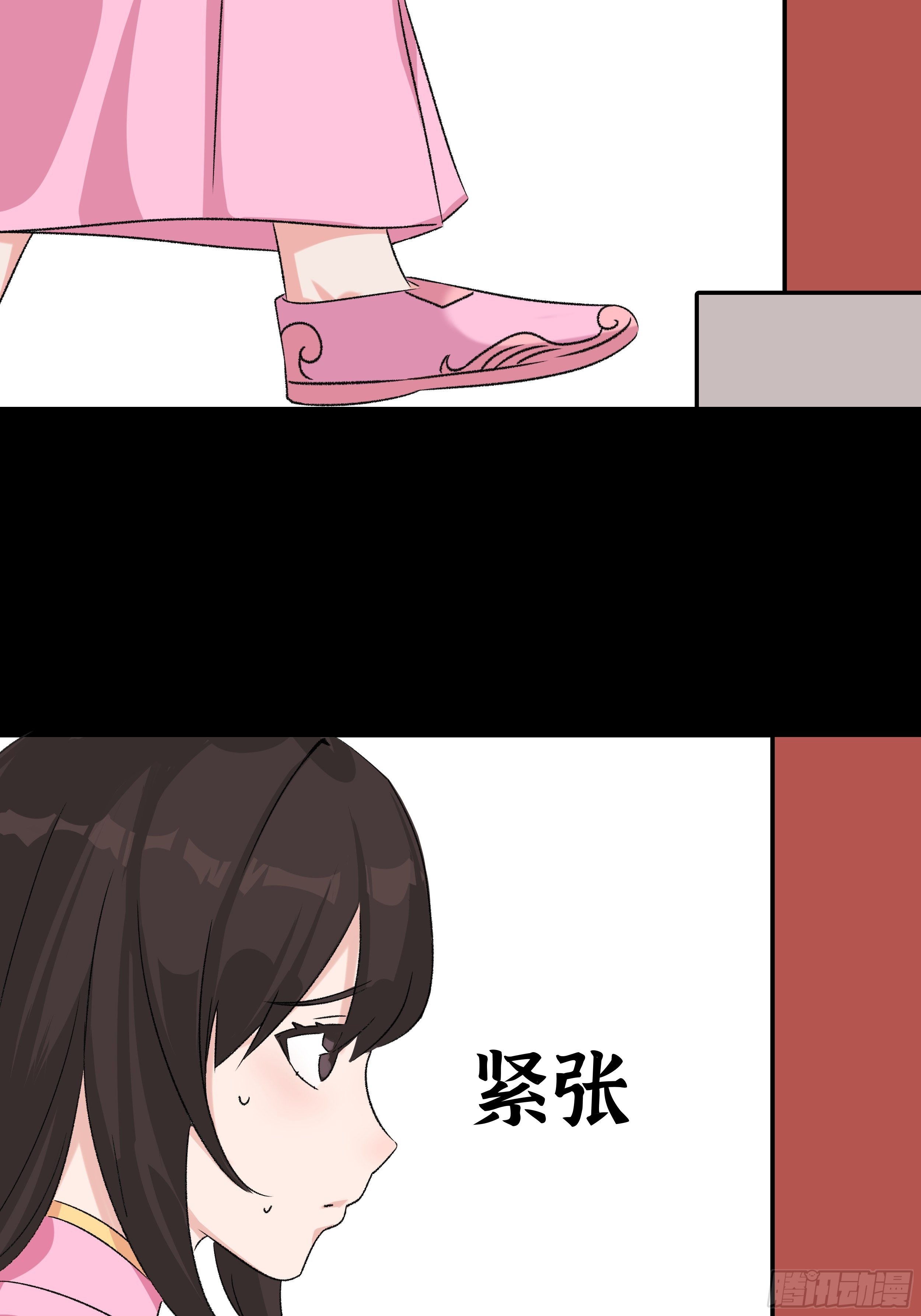 我是大地主txt漫画,第三十三章 演员2图
