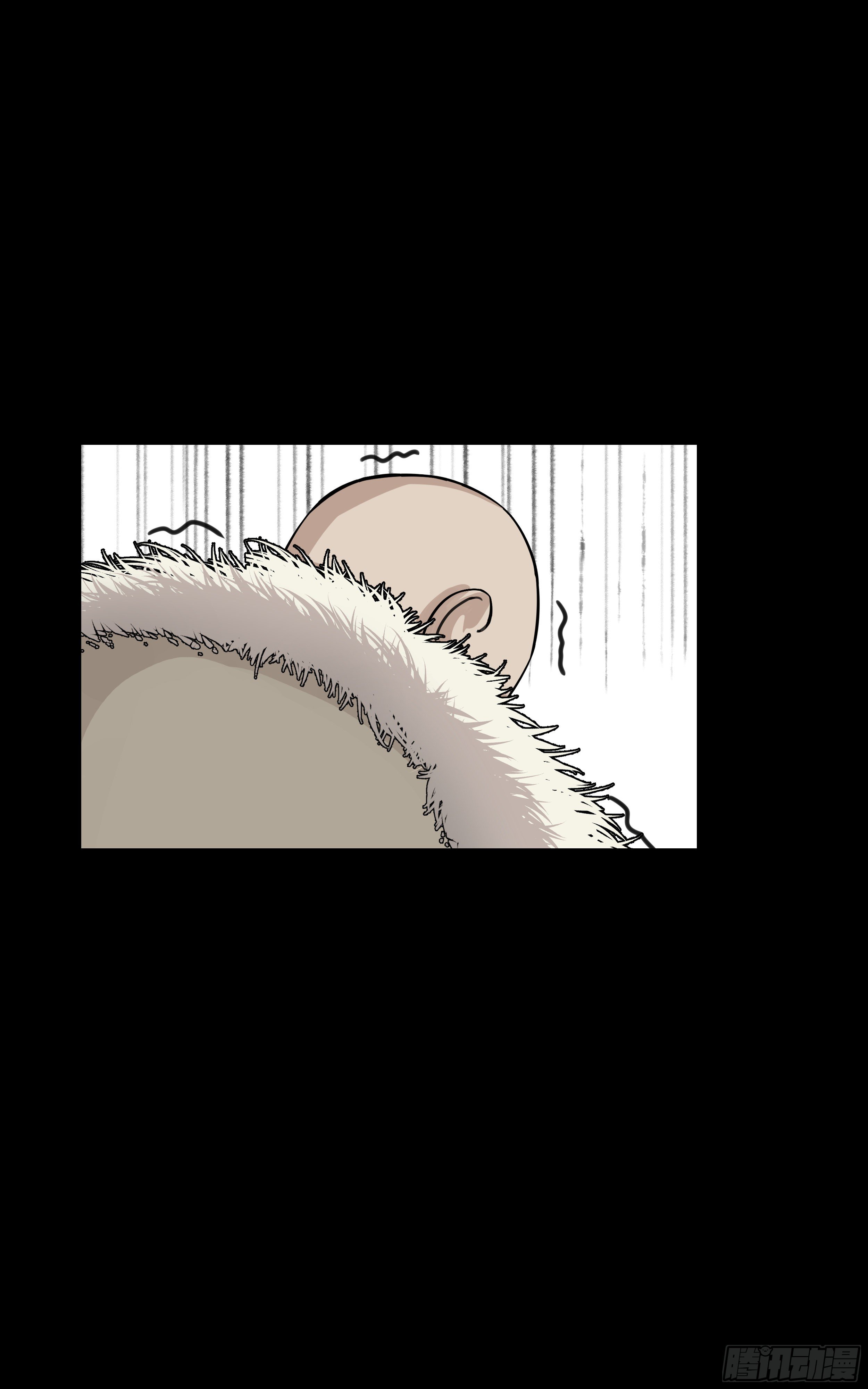 我是大地主txt漫画,第十六章 寻找蛇草2图