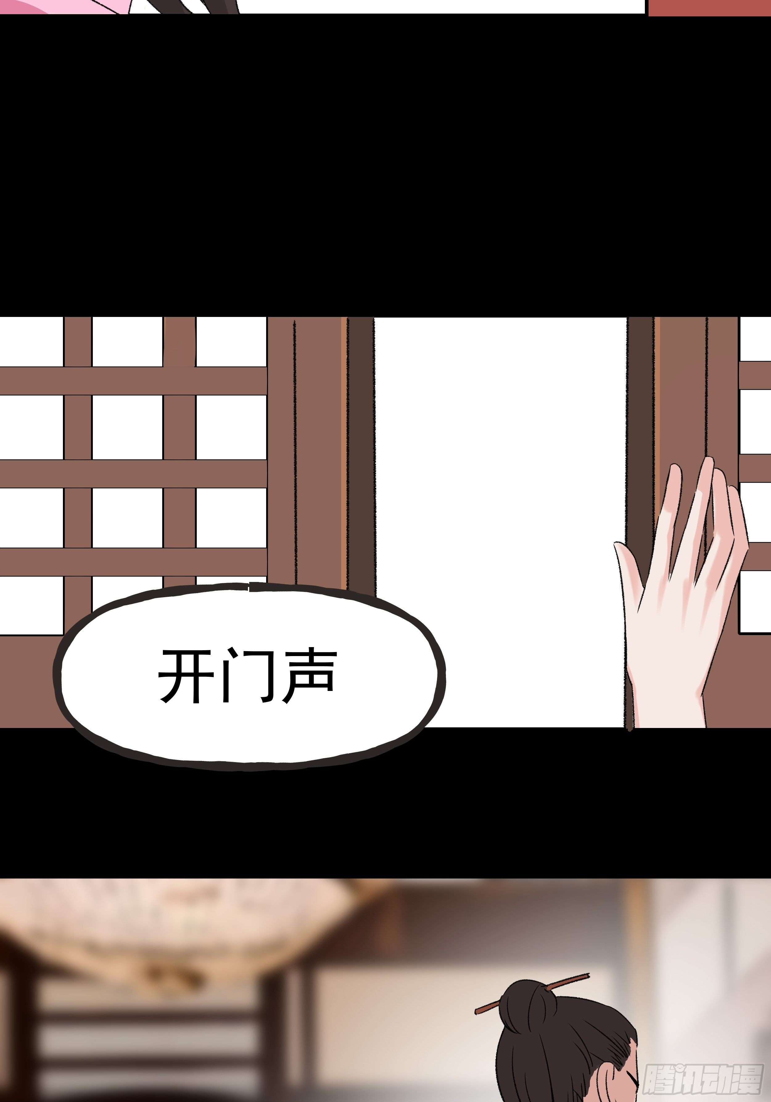 我是大地主txt漫画,第三十三章 演员1图
