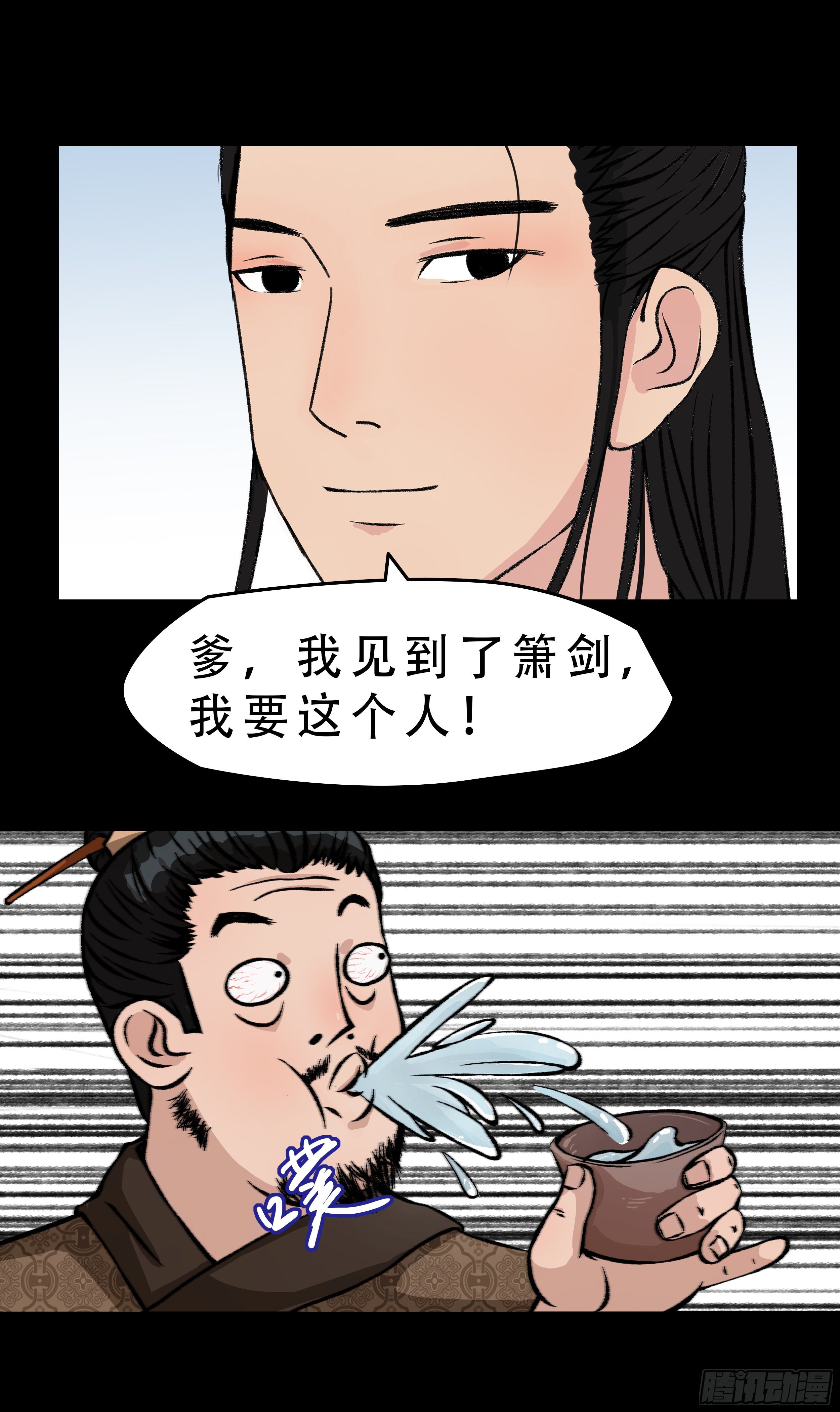 我是大地主txt漫画,第四章 酿酒2图