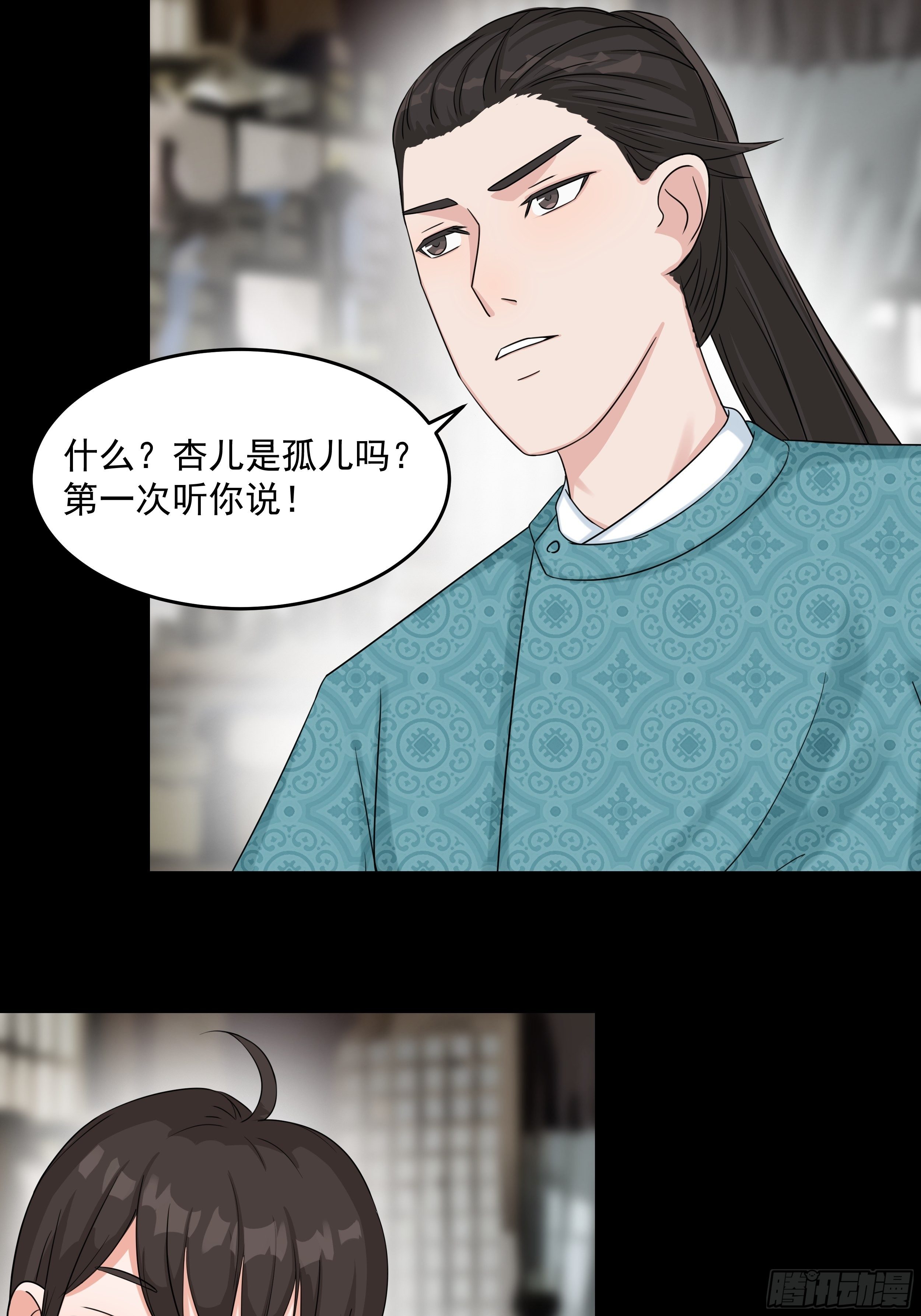 我是大地主txt漫画,第三十五章 靠谱的伙伴2图