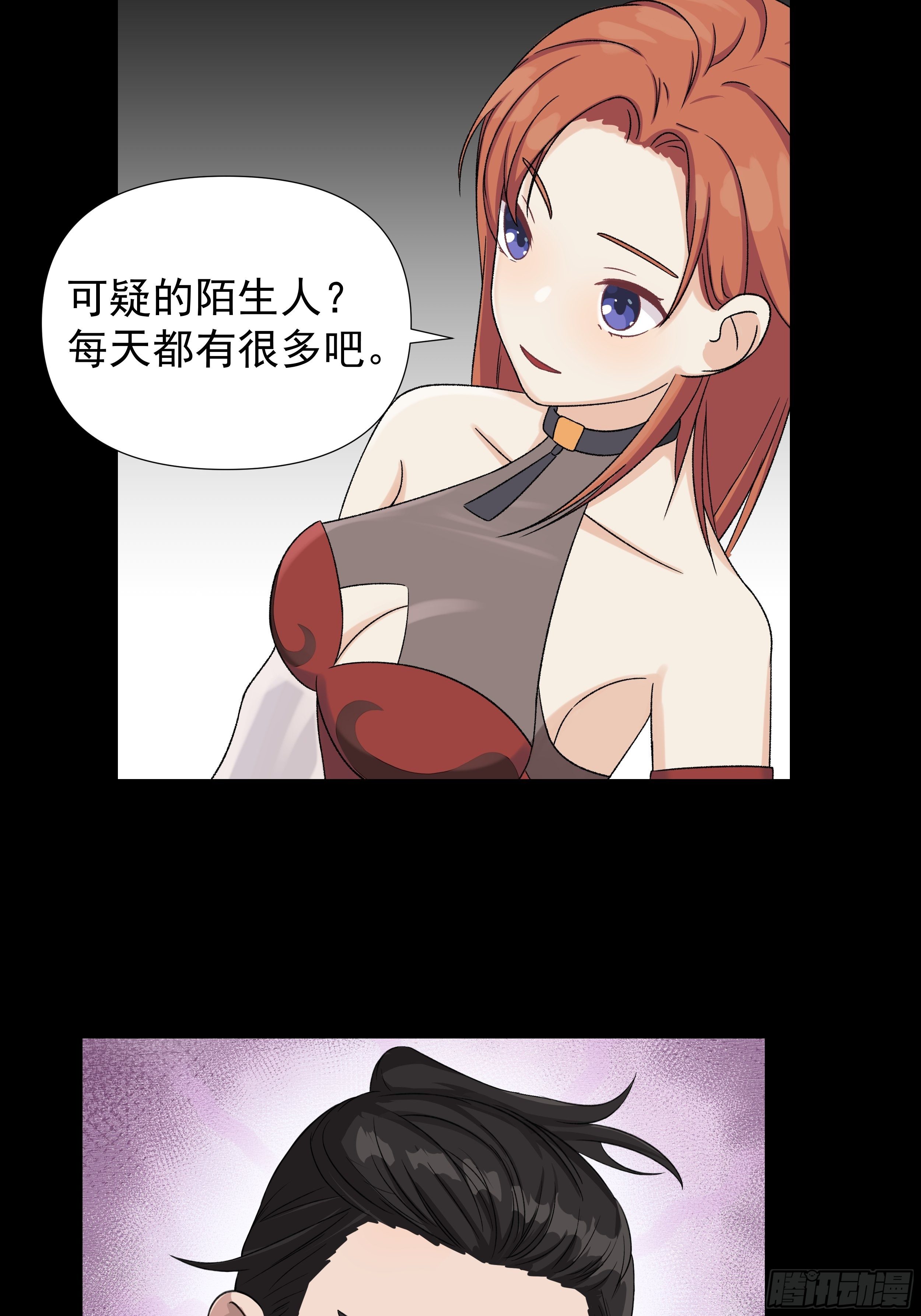 我是大地主txt漫画,第三十七章 张乐儿2图
