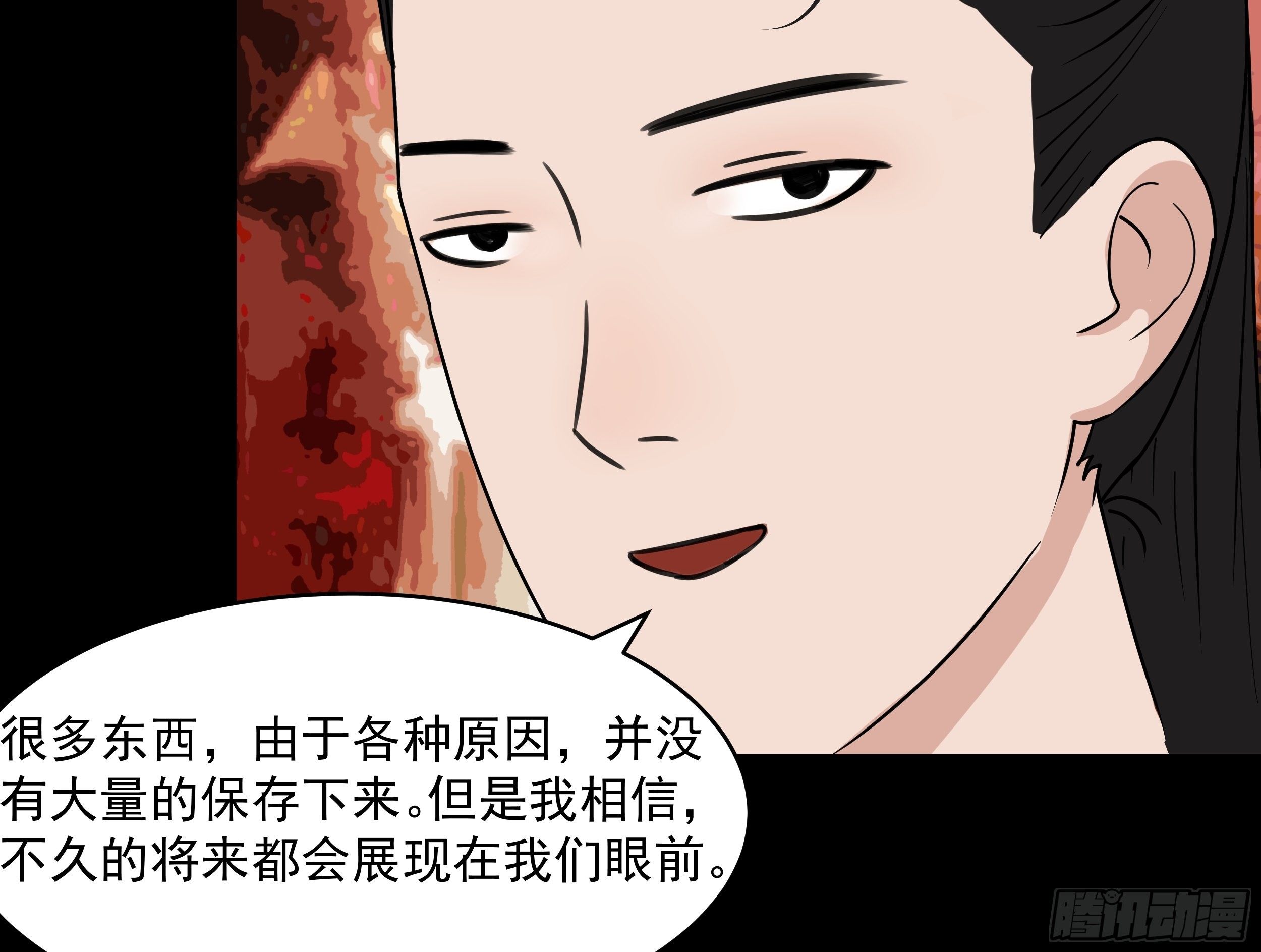 我是大地主txt漫画,第二十八章 灯会1图