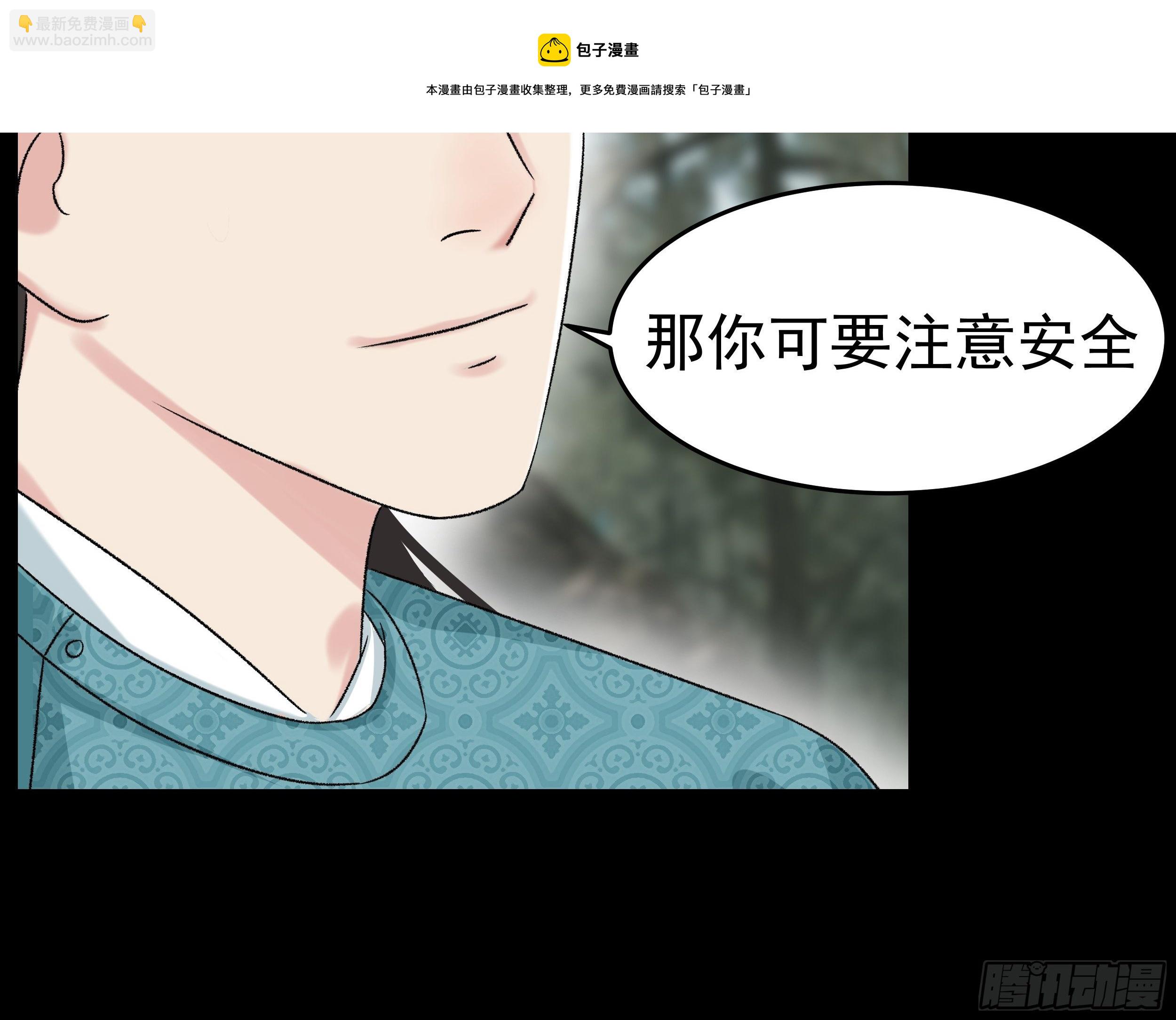 我是大地主txt漫画,第三十三章 演员1图
