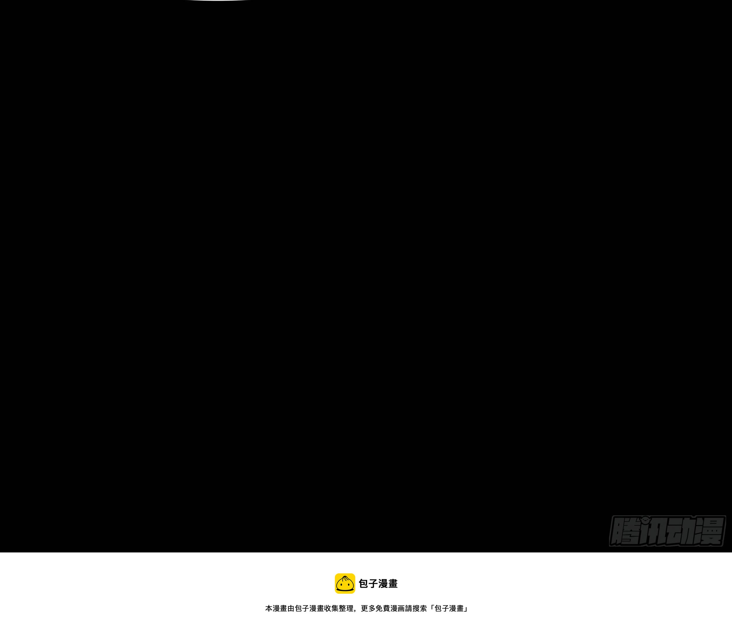 我是大地主txt漫画,第三十七章 张乐儿1图