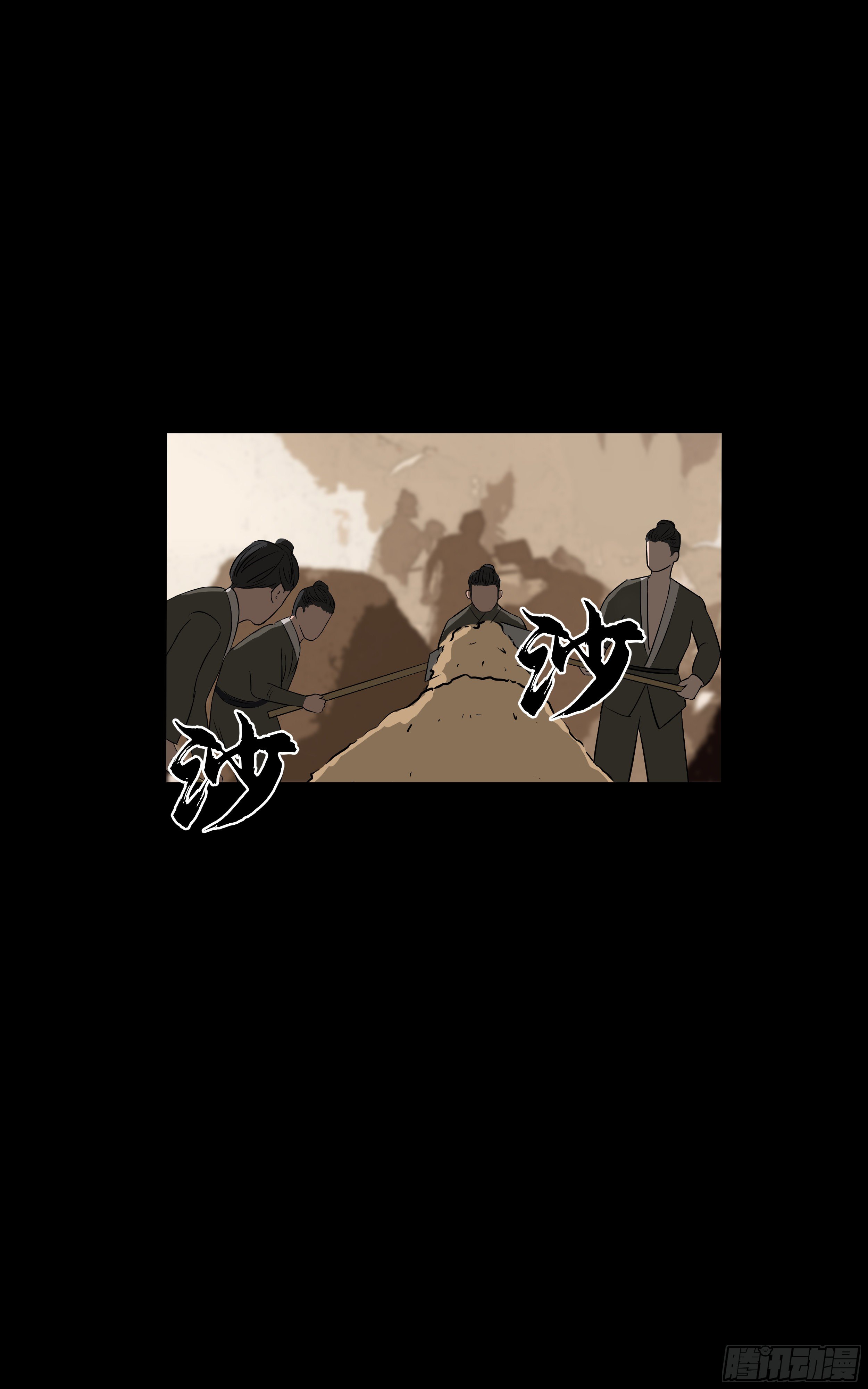 我是大地主txt漫画,第十六章 寻找蛇草1图