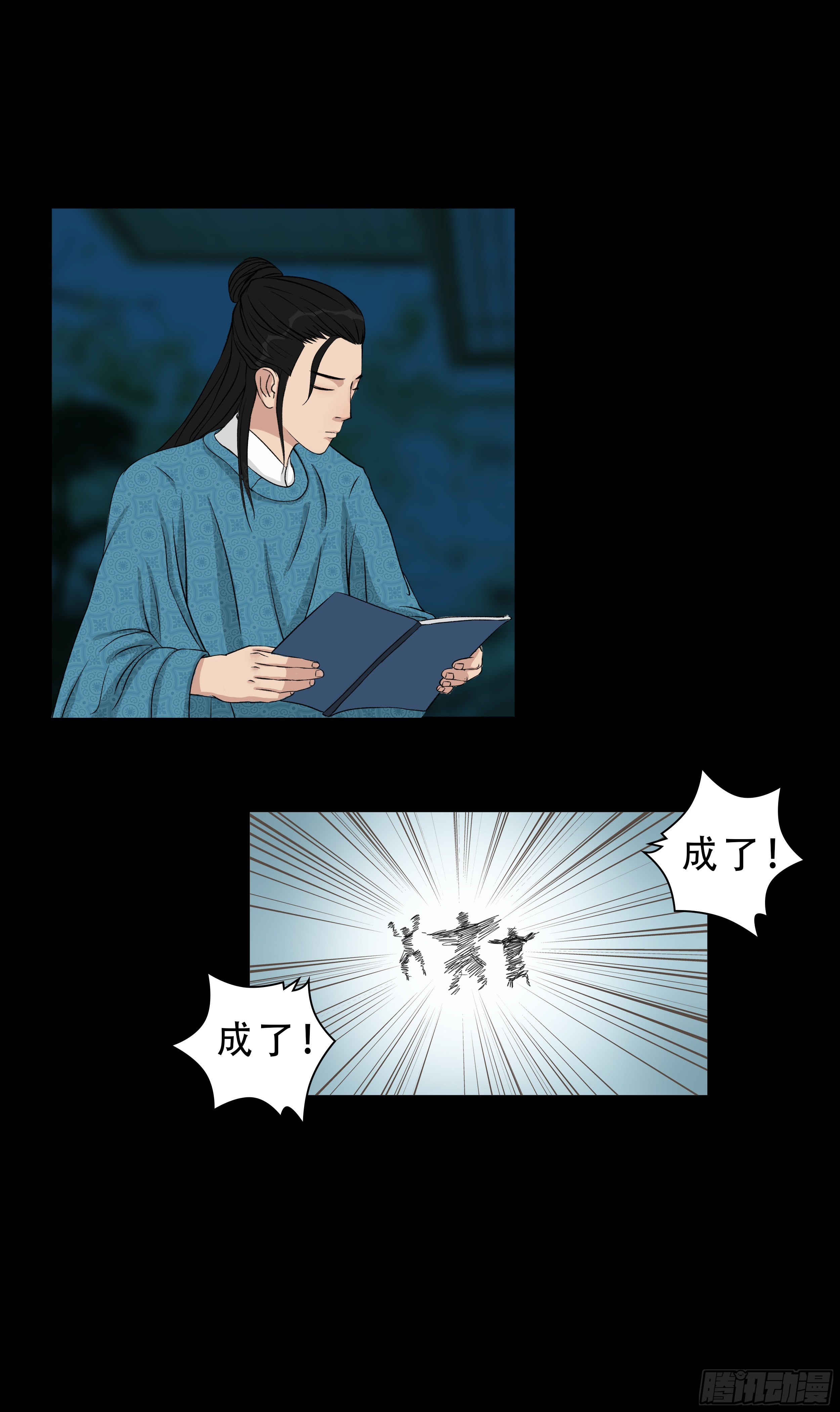 我是大地主txt漫画,第四章 酿酒2图