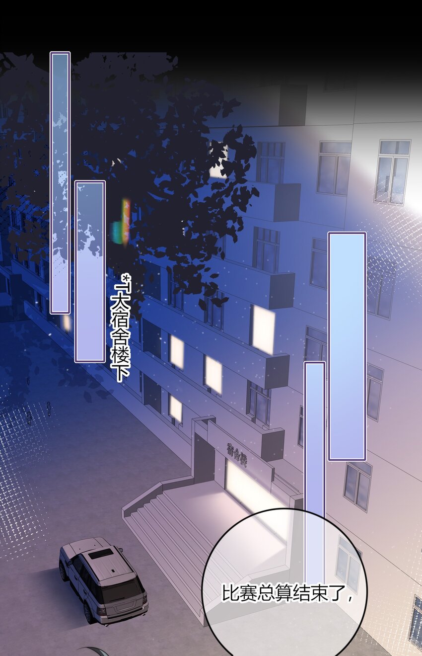 弦风在耳小说漫画,039 未明的感情1图