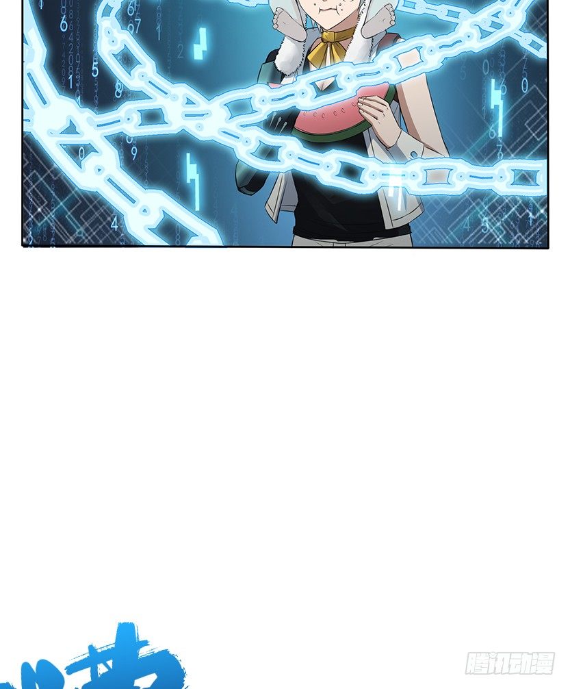 天梯战一定要组队吗漫画,又收舔狗2图