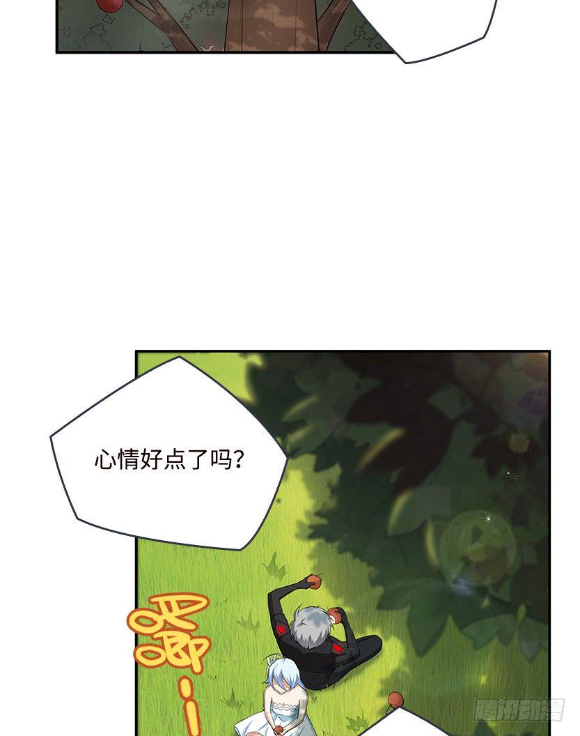 天梯战怎么获得高评分漫画,第2波缩圈1图