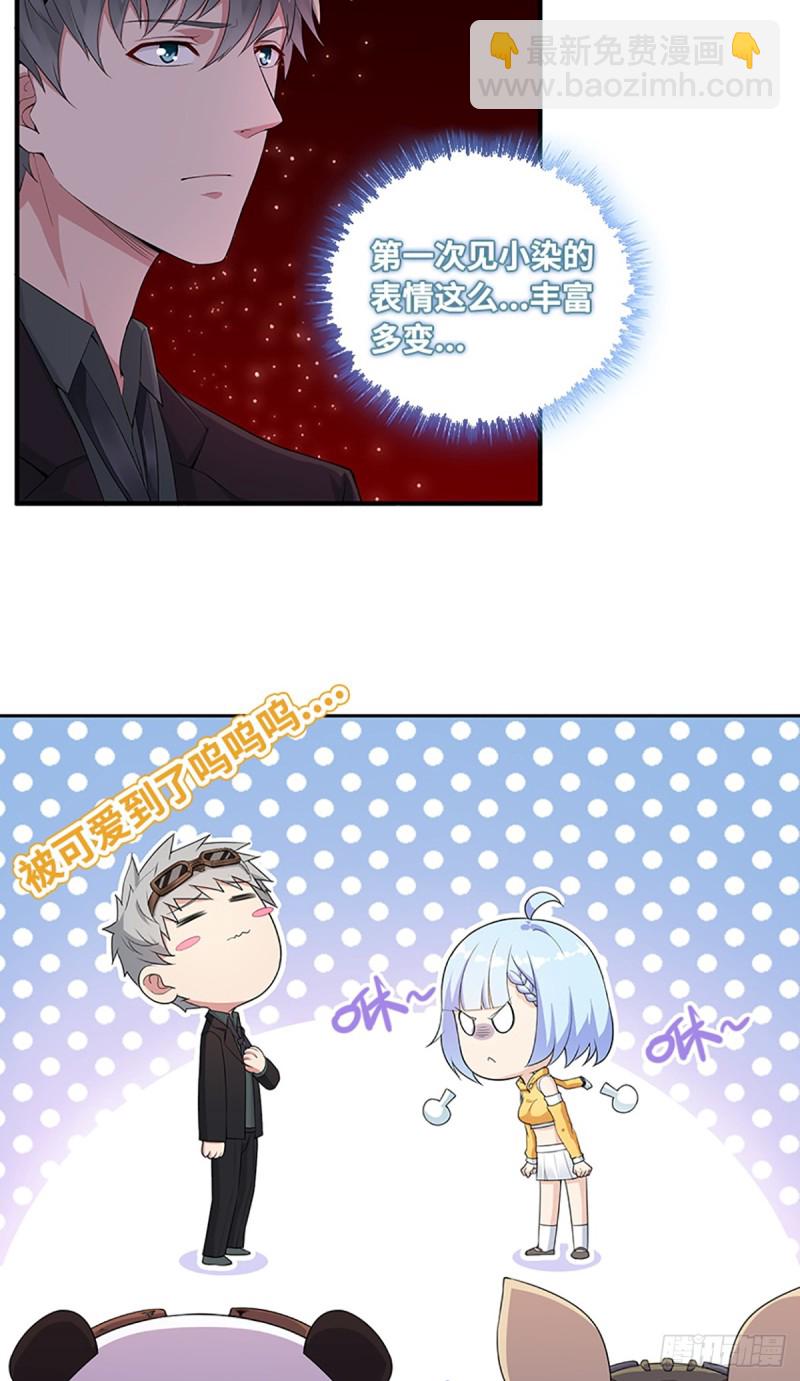 天梯悬崖村漫画,E09  毁我小金库者死！！！1图