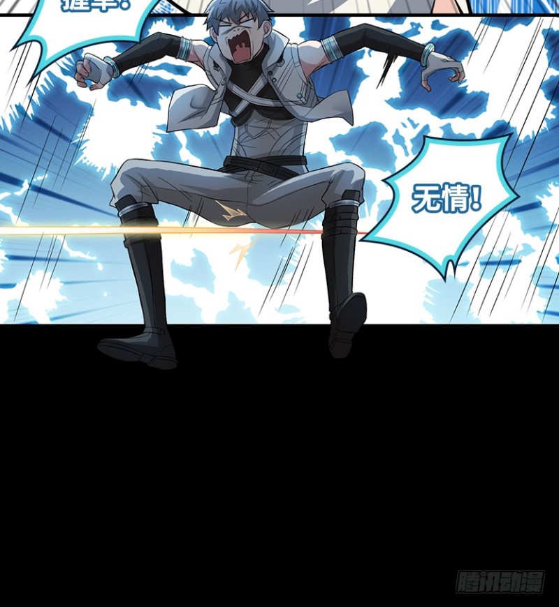 天梯战地漫画,道歉时要露出胸部，你知道吗？！2图