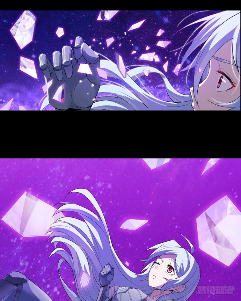 天梯战规则讲解漫画,意识核吞噬小染？？1图