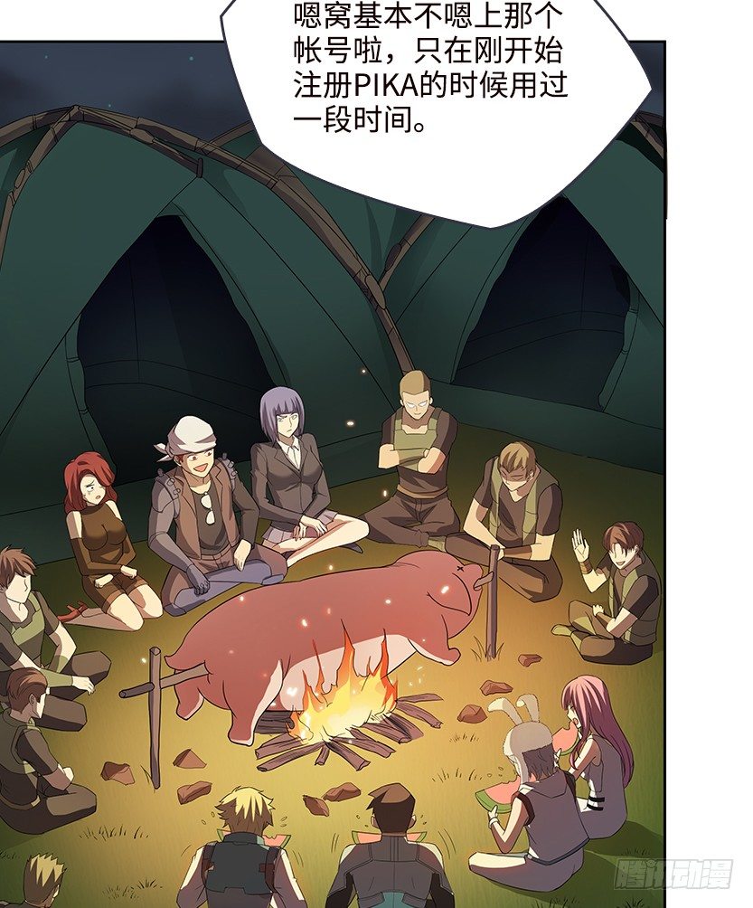 天梯战规则讲解漫画,又一个夺命徒弟弟？2图