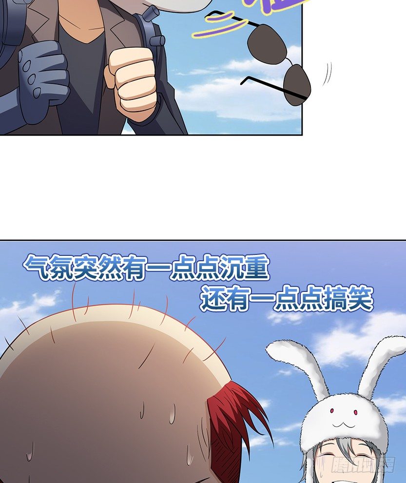 天梯战规则讲解漫画,又一个夺命徒弟弟？1图