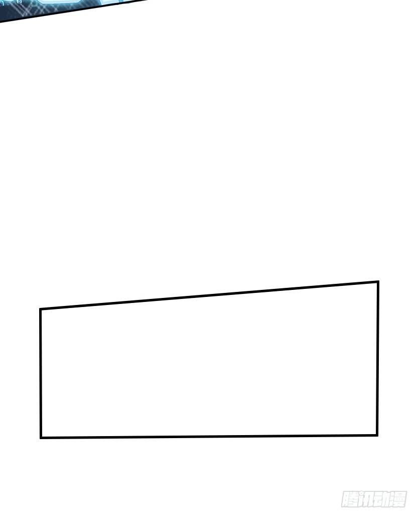 天梯战一定要组队吗漫画,又收舔狗1图