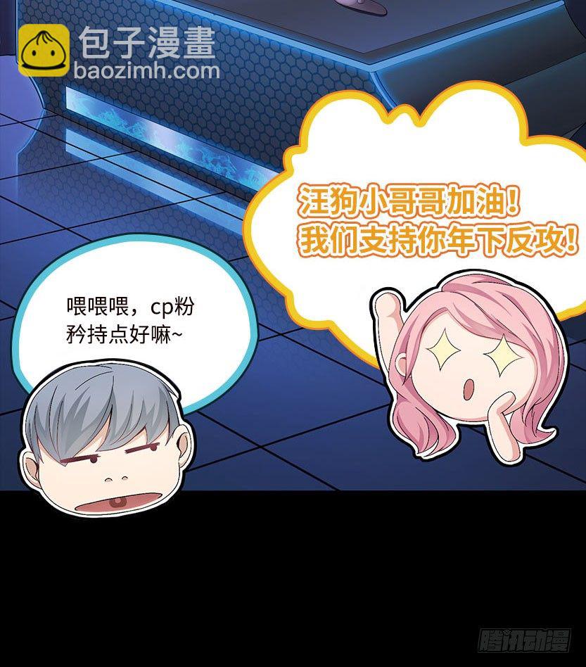 天梯战白银段有什么奖励漫画,杀神陨落1图