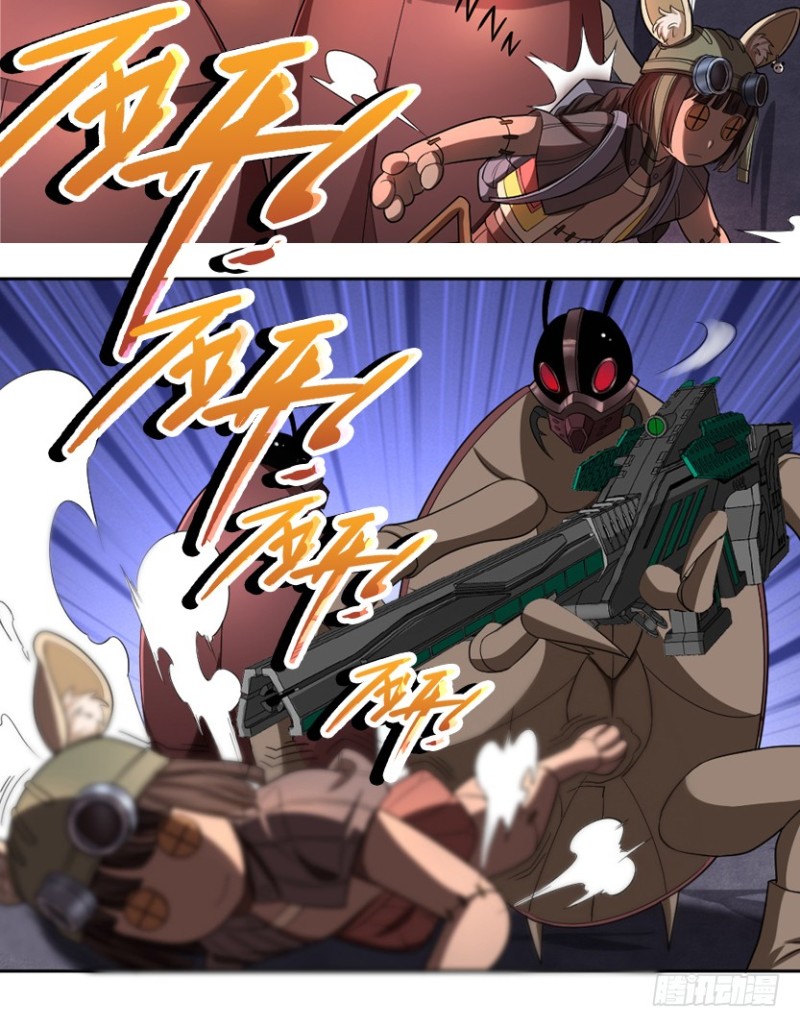 天梯战规则讲解漫画,E03 甜籽寻宝记2图
