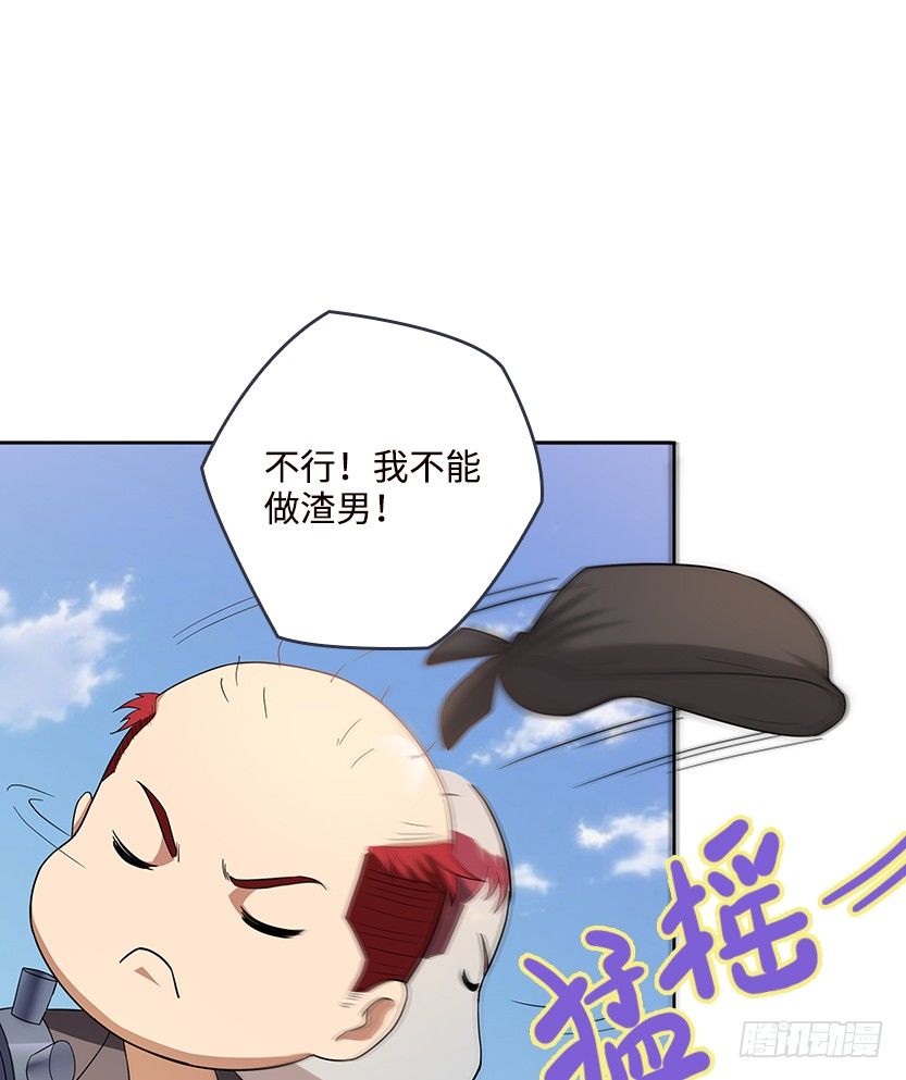 天梯战规则讲解漫画,又一个夺命徒弟弟？2图