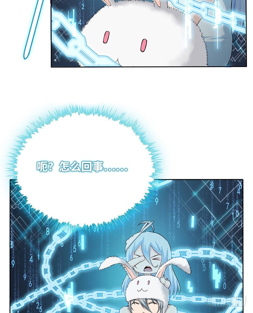 天梯战一定要组队吗漫画,又收舔狗1图