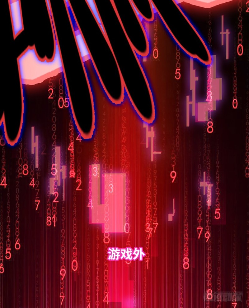 天梯战规则讲解漫画,我抓住你了2图