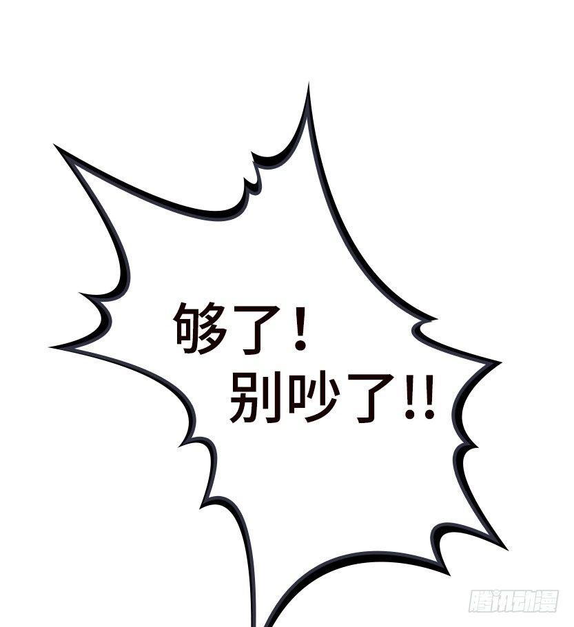 天梯战规则讲解漫画,能屈能伸1图