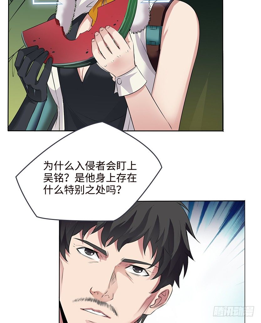 天梯战白银有什么奖励漫画,又收舔狗1图