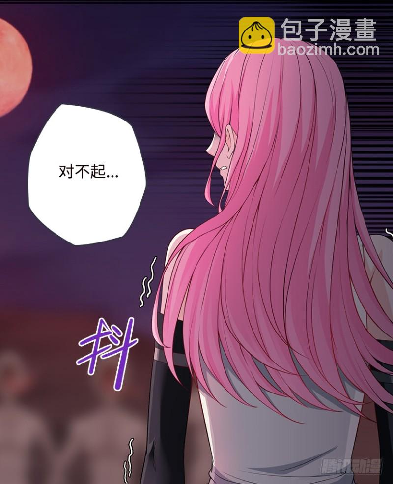 天梯战地漫画,道歉时要露出胸部，你知道吗？！1图