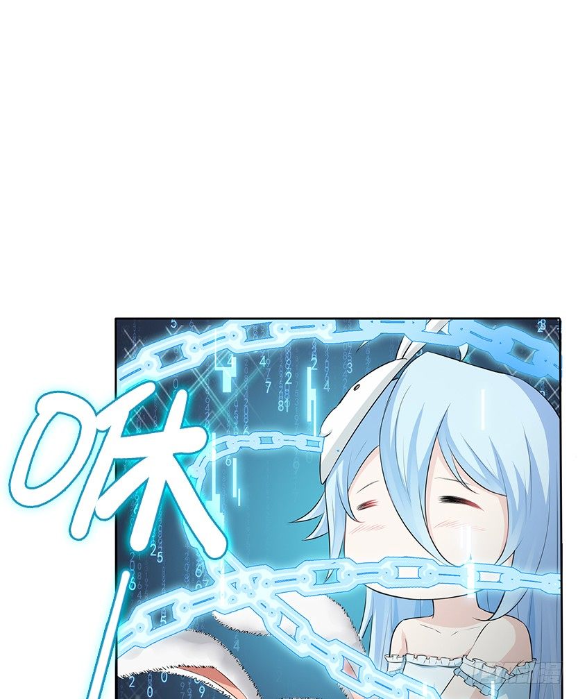 天梯战规则讲解漫画,又收舔狗2图