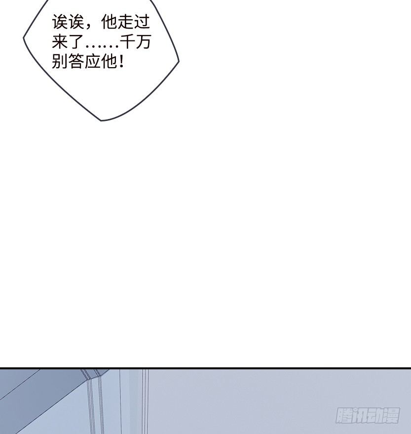 天梯战神老舅完整版漫画,能屈能伸1图