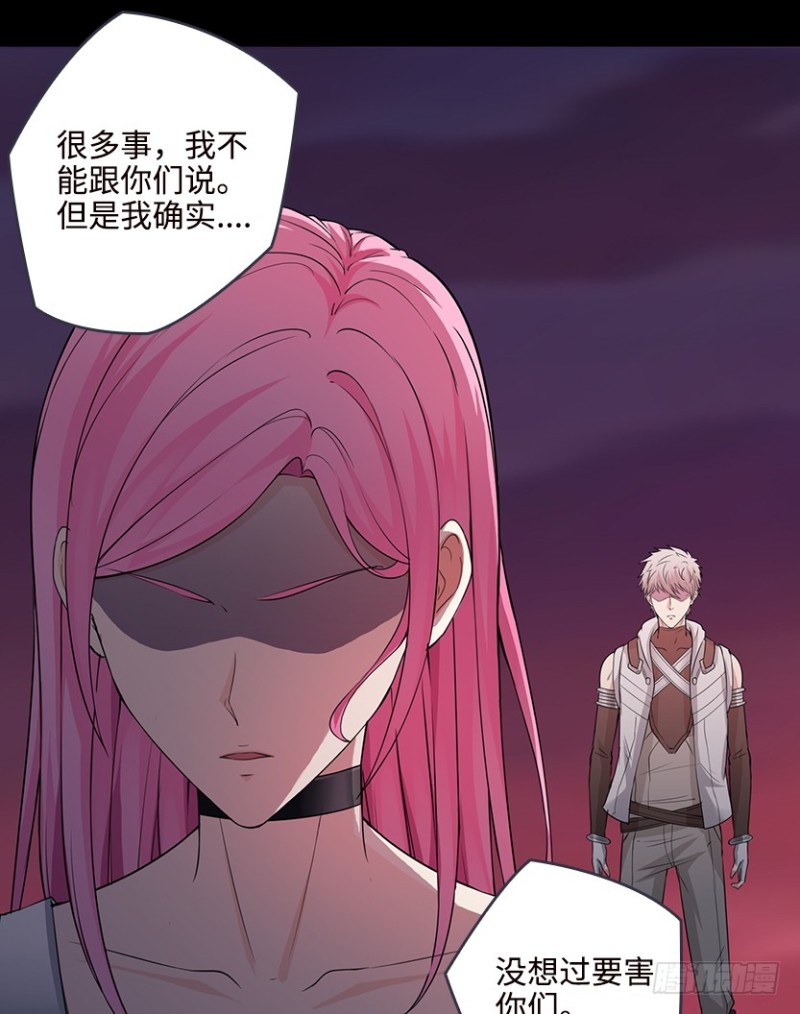 天梯战地漫画,道歉时要露出胸部，你知道吗？！1图