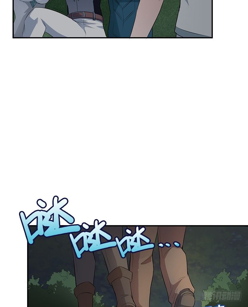 天梯战一定要组队吗漫画,又收舔狗2图