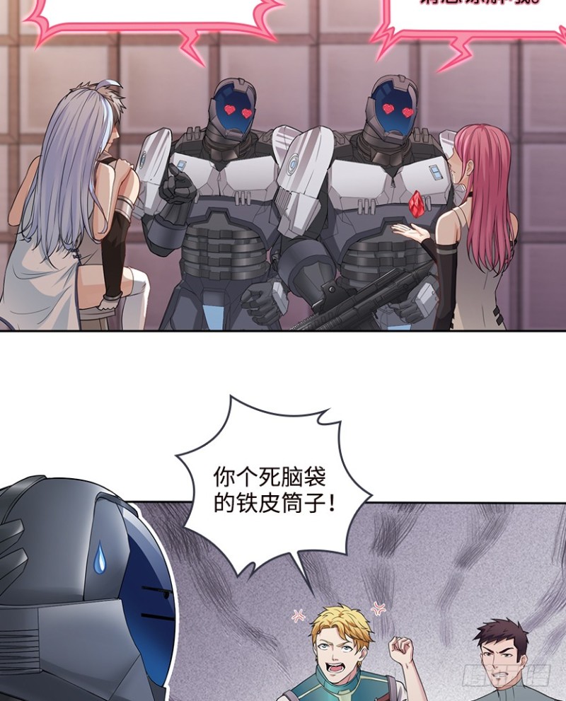 天梯战地漫画,抵达终点？1图