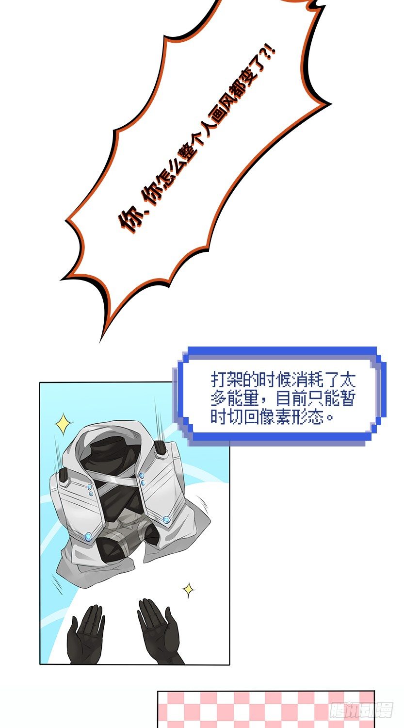 天梯战商店值得兑换的坦克漫画,你的画风怎么回事？2图