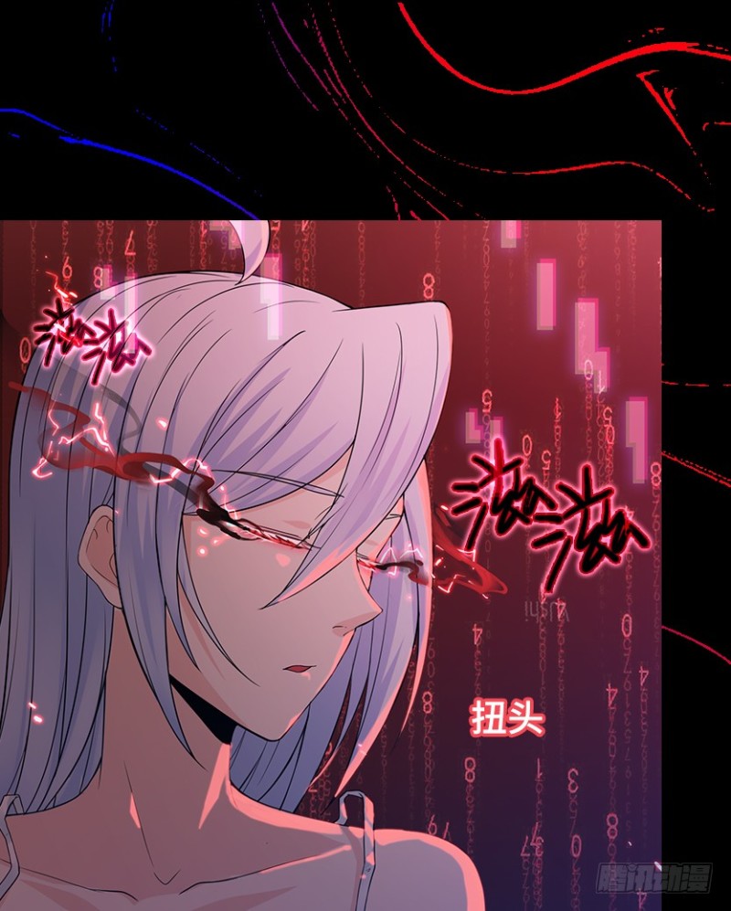 天梯战地漫画,我抓住你了1图
