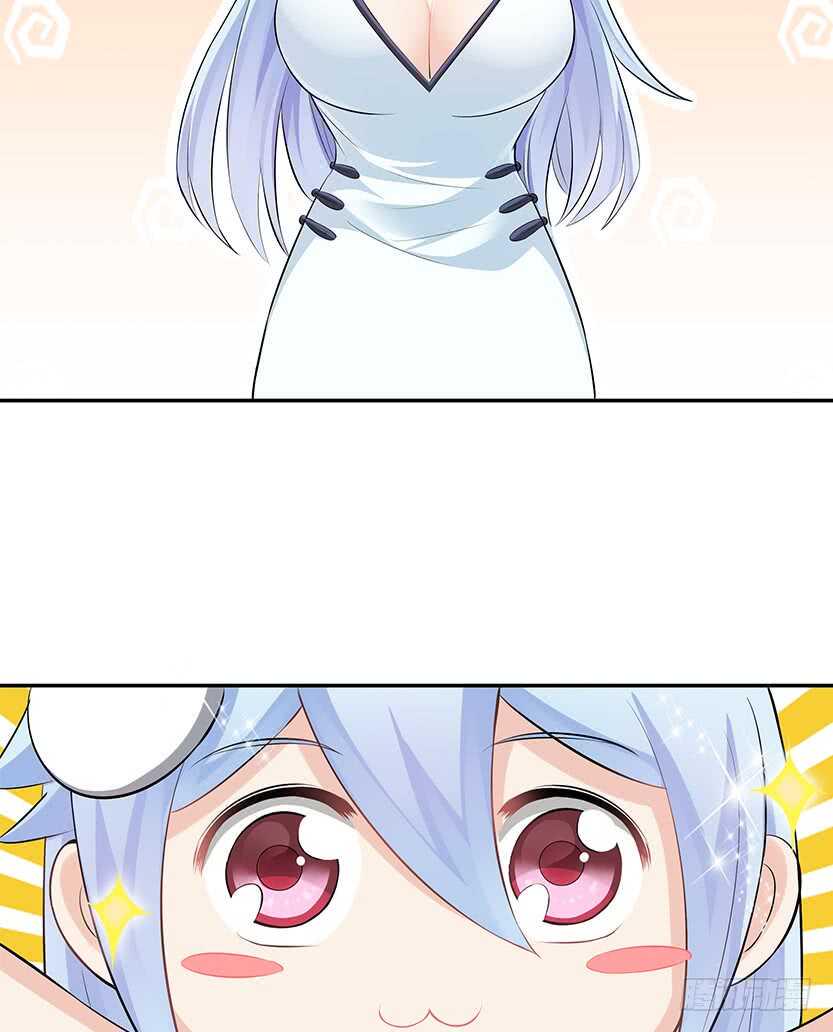 天梯战规则讲解漫画,它是一条龙1图