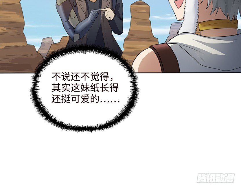 天梯战规则讲解漫画,又一个夺命徒弟弟？1图