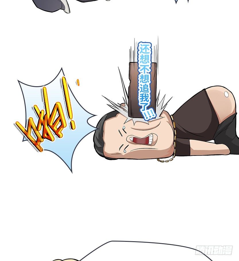 天梯战规则讲解漫画,能屈能伸1图