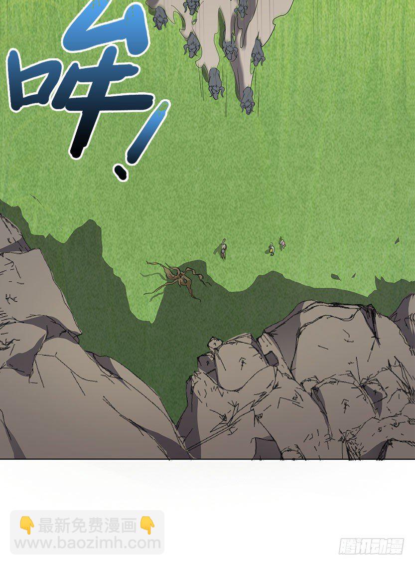 登天梯战地五漫画,见包眼开1图