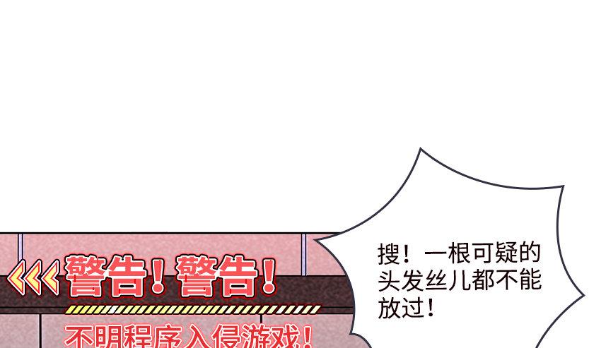 天梯战占领炮火中枢后怎么使用漫画,兔耳一时爽2图