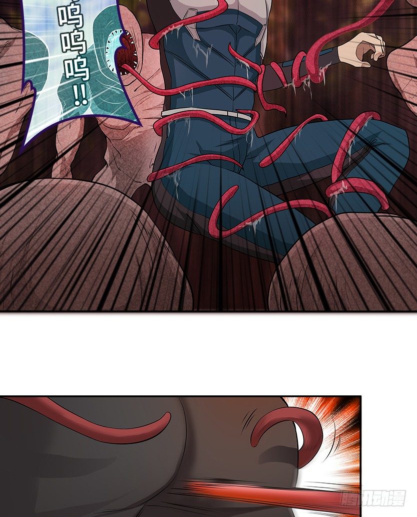 天梯战规则讲解漫画,触手play1图